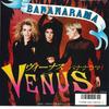 7-дюймовая пластинка BANANARAMA Venus White Train S07P1077 LONDON 1986 Япония Танцевальная Электроника Б/у