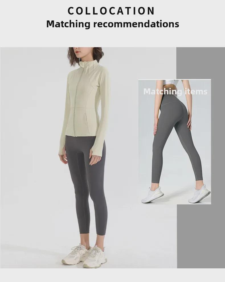 Женский ветрозащитный кардиган для йоги: Быстросохнущая, дышащая, спортивная куртка с длинными рукавами для осени/зимы