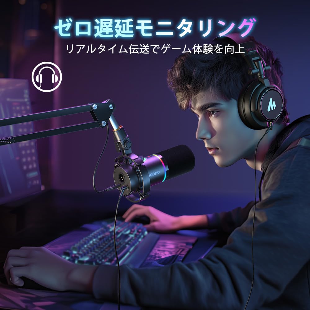 MAONO Gaming Dynamic, специализированное программное обеспечение для подкастов, микрофон для отключения звука, выход на наушники, RGB-подсветка, совместимость с Game Voice Live, идеально подходит для