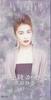CD SHIZUKA KUDO GORO MATSUI AI ERI   Koewokikasete PCDA00348  1992 Япония Японский Поп-Рок Б/у