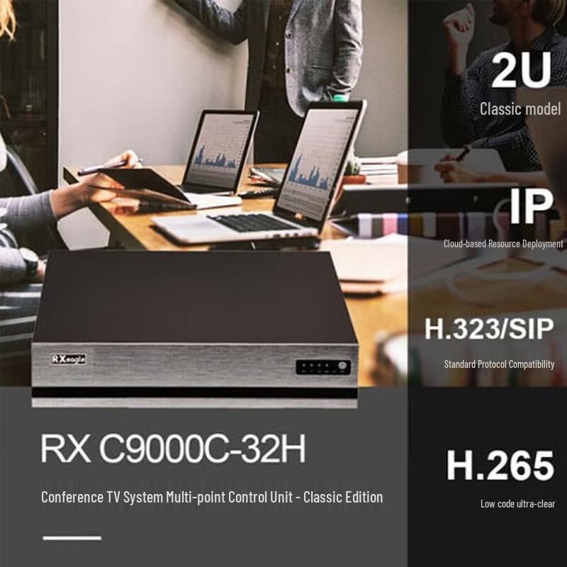 Rongxun RX C9000C-32H 32-Channel HD Video Conference MCU (CN version)