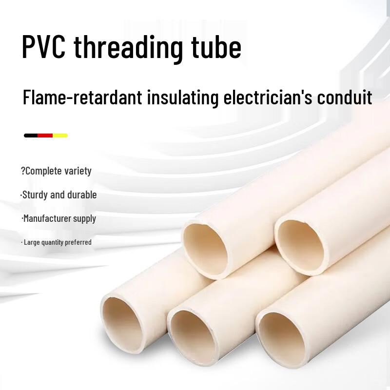 Zheng Qixing PVC Insulated Flame-Retardant Electrical Conduit Pipe