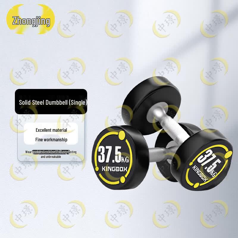 Zhongjing Rubber Coated Fixed Dumbbell