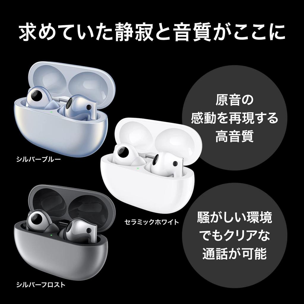 Huawei FreeBuds Pro2 Модель 2022 Беспроводные наушники Двойной драйвер Настройка Devialet Bluetooth Активное шумоподавление Воспроизведение высокого разрешения LDAC