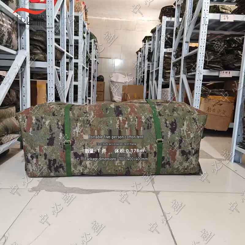 Zhongbisheng Outdoor & Emergency Field Tents and Accessories