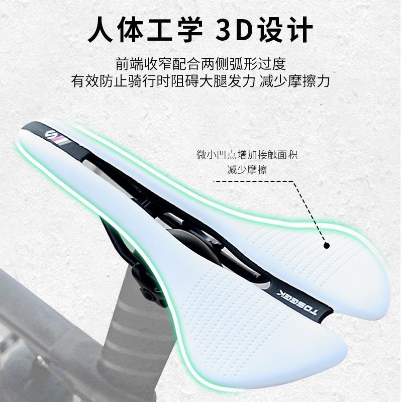 TOSEEK Bike Saddle Road Mountain Bicycle Seat Cushion Cycling Accessories