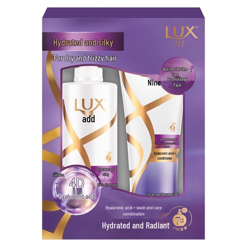 Lux Smooth & Bright Hair Care and Grape Scent Shower Gel Value Pack