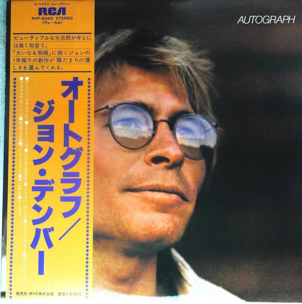 Виниловая пластинка JOHN DENVER Автограф RVP6440PROMO RCA 1980 Япония Obi КантриФолк Б/у