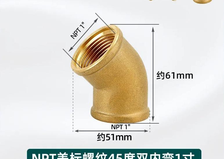 1/8"...1" BSP NPT Внутренняя Наружная Латунь 45-градусный Отвод Латунный Трубный Фитинг Соединитель Коннектор Водонагреватель Трубопровод Дом Сад