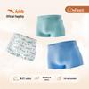 Anta Kids' Anti-Bacterial Boxer Briefs 3-Pack