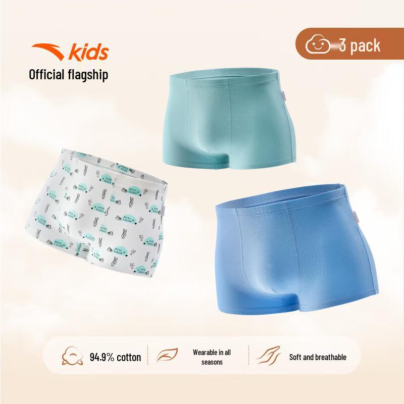 Anta Kids' Anti-Bacterial Boxer Briefs 3-Pack