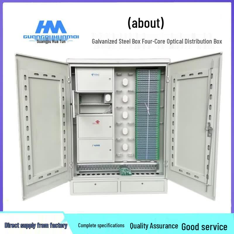 GPHMTEL Outdoor Fiber Optic Cross-Connect Box