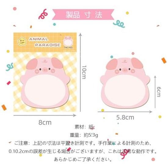 Sticky notes cute stationery information seals adhesive type 8 types 16 books 320 sheets animal shapes interesting strong adhesion note paper children