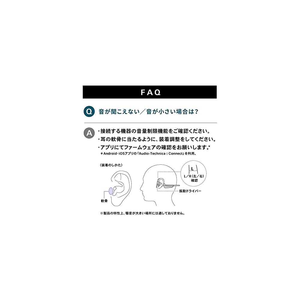 Беспроводные наушники Audio-Technica Bluetooth Костная Проводимость/aptX HD/Мультипойнт/Микрофон/Улучшенное Качество Звонков/Шумоподавление/Предустановленные Эквалайзеры/До