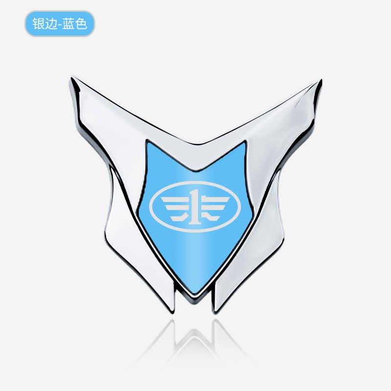 FAW Pentium X80 Senya R7/R9 Junpai D80 car metal decorative sticker 3D three-dimensional body tail C pillar shield