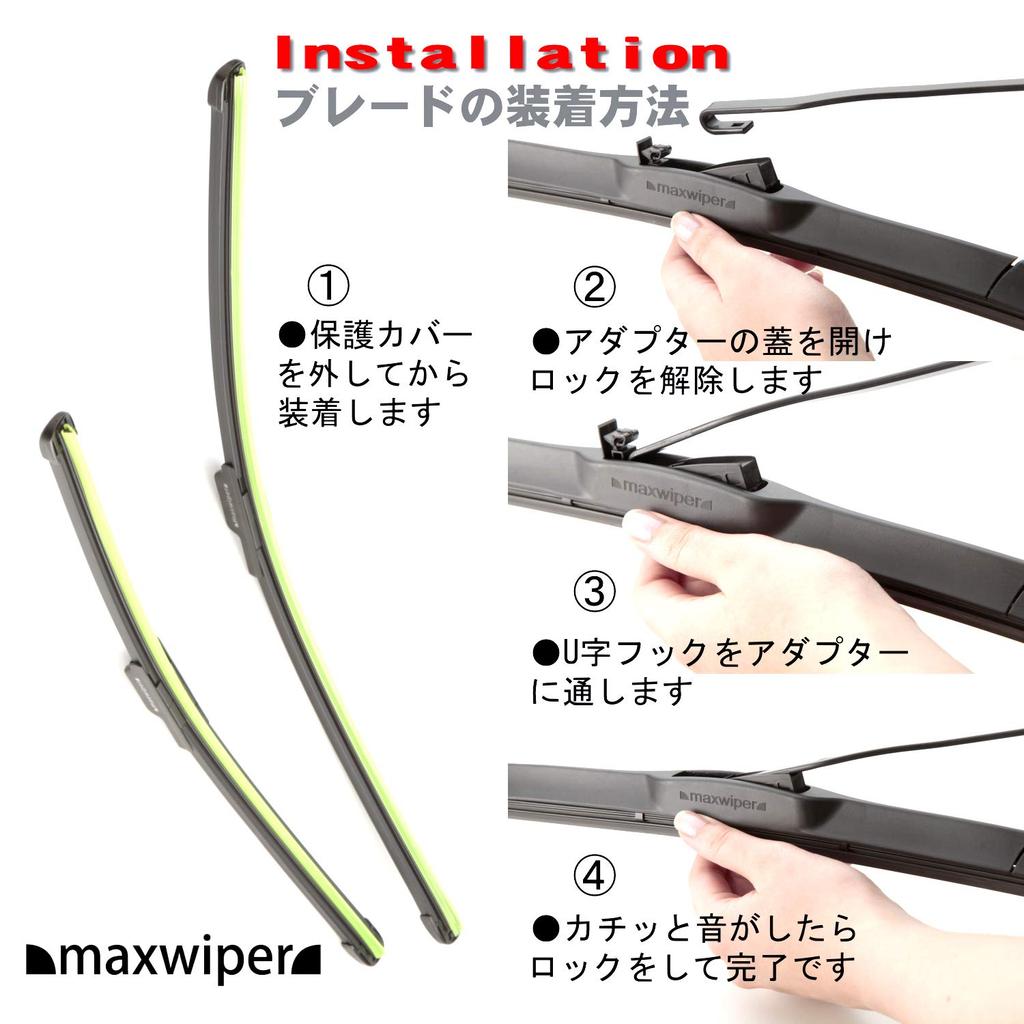 Maxwiper AERO BLADE Wiper Blade for Toyota Prius PHV ZVW5# (November 2017 onwards) - Passenger Side (1 Piece)