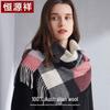 Hengyuanxiang Women's Pure Wool Winter Scarf
