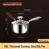 316 Stainless Steel Non-stick Milk Pot with Lid