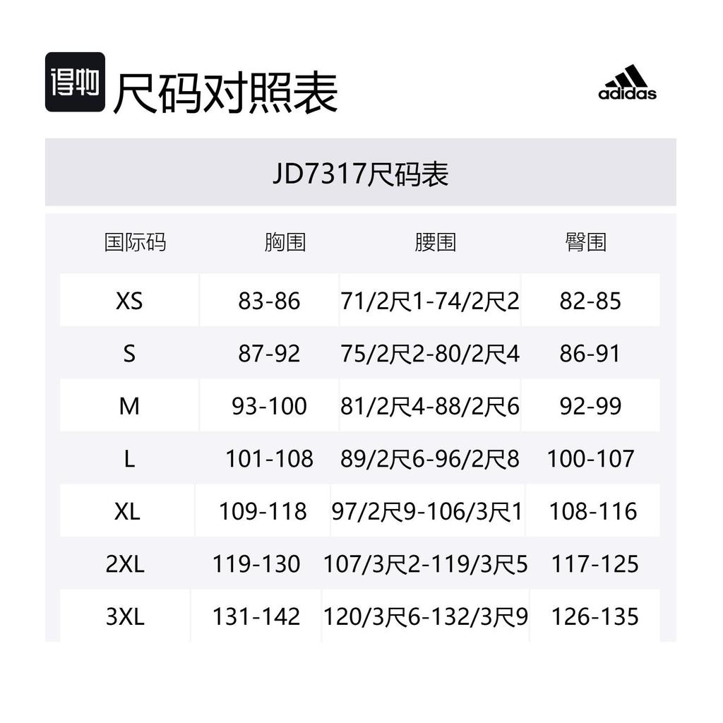 adidas Бесплатная доставка с AdiClub Ретро-куртка Adizero для бега JD7317