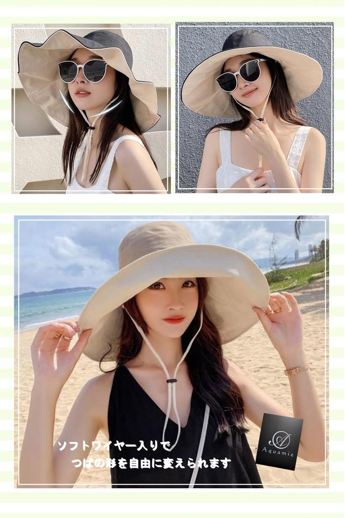 Sunshade Wide Summer Sun UV Chin Reversible [Aquamie] Hat, Brim, Foldable, Sunshade, Women's Hat, Protection, Protection, Strap, Cotton, (Beige Brown)