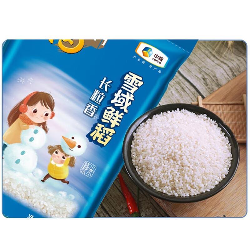 Fulinmen Rice, Flour & Oil Value Combo Pack