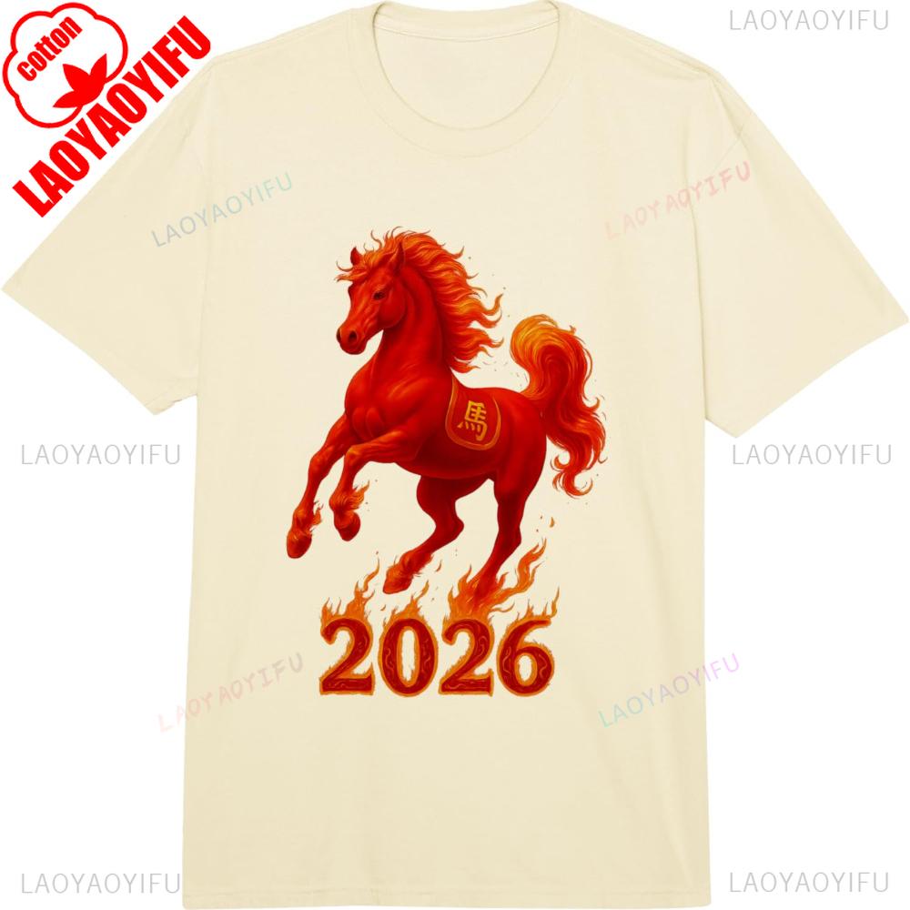 Китайский Новый год 2026 Огненная Лошадь Футболка Знак Зодиака Красная Лошадь Взрослая Унисекс Футболка Унисекс Унисекс Мода Повседневная Повседневная Жизнь Хлопковые Топы
