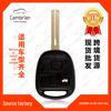 Compatible Remote Control for 3-Button Toyota Lexus ES330/LS430 Key (Model: HYQ12BBK)