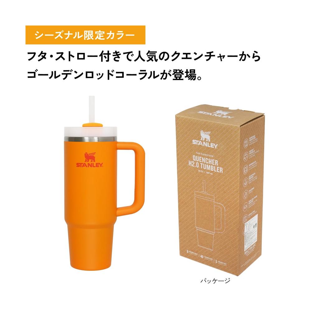 STANLEY Vacuum Quencher Goldenrod Coral 880ml Water Bottle Straw Cold Insulation Sturdy Lid Water Bottle Tumbler Mug Outdoor Dishwasher Safe Warranty