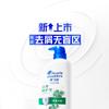 Head & Shoulders Шампунь против перхоти для снятия зуда