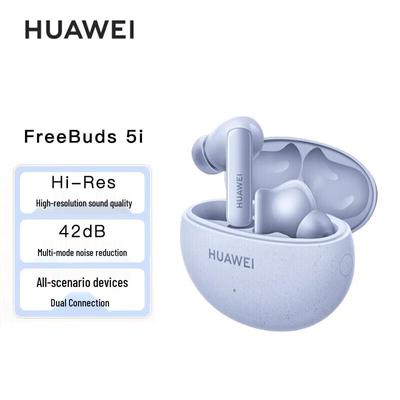 Huawei Беспроводные Bluetooth-наушники FreeBuds 5i с шумоподавлением