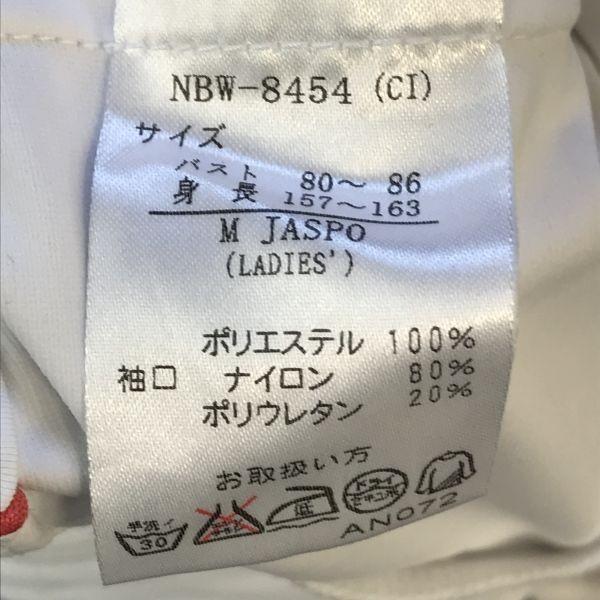 Спортивный костюм New Balance Нейлоновая куртка и брюки Комплект Мужской M Белый Комплект(ИСПОЛЬЗОВАЛ)