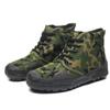 Rubber Sole Liberation Shoes Camouflage Shoes Training Shoes Military Training Shoes Construction Site Farmland Camouflage Shoes Breathable
