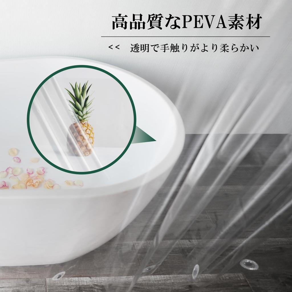 AooHome Прозрачная виниловая шторка для душа для совмещенных ванных комнат и комнат с длинной шторкой, ванных комнат, разделитель, прозрачная, легкая, крючки,