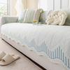 French Special-Shaped Ice Silk Sofa Cushion  New Summer Straight-Lined One-Piece Seat Cushion Summer Anti-Slip Cover Cloth Towel