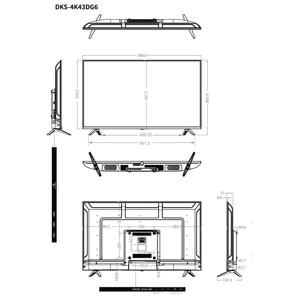 DMM Dot Make Large Display Monitor 43 Inches (DMM.make) DMM.make 4K/HDR/HDMI/USB DKS-4K43DG6