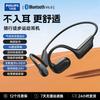 Philips TAQ3120 Беспроводные спортивные наушники с открытым ухом