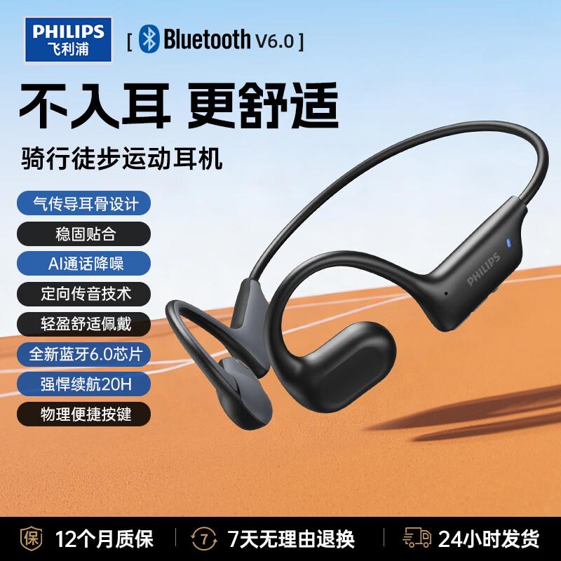 Philips TAQ3120 Беспроводные спортивные наушники с открытым ухом