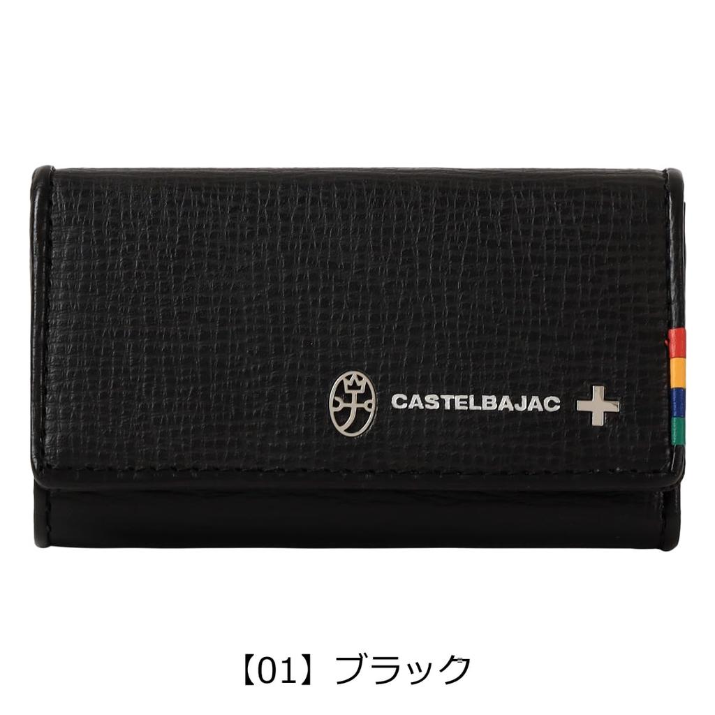 Key Case Cowhide Genuine Leather 5 Rows 057613 Press Casual Yellow [Castelbajac] Men's [11]