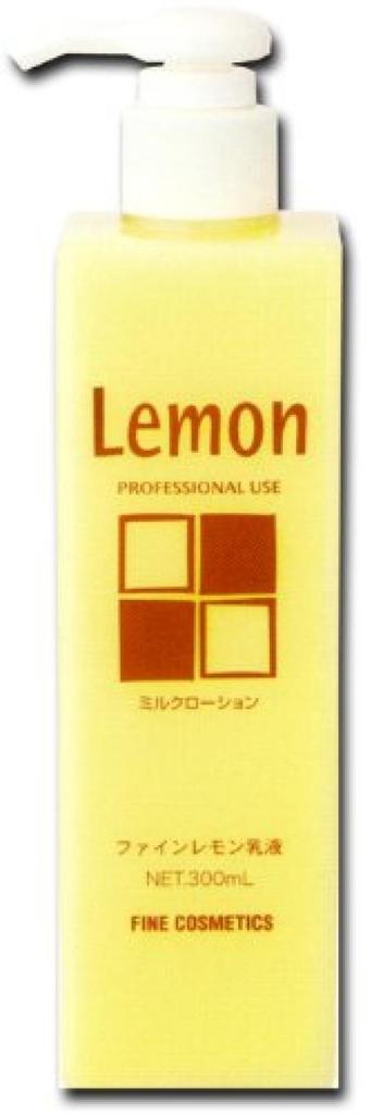 Sakamoto Koseido Fine Lemon Эмульсия 300 мл