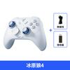 Flydigi Direwolf 4 Gamepad Hall Linear Trigger Force Adjustment Joysticks Wireless Controller for Windows Android IOS Switch1/2