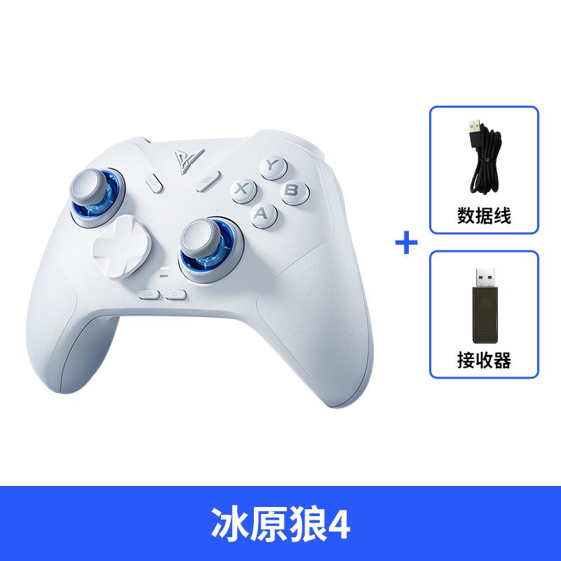Flydigi Direwolf 4 Gamepad Hall Linear Trigger Force Adjustment Joysticks Wireless Controller for Windows Android IOS Switch1/2