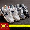 Классические мужские кроссовки New Balance - Ретро Унисекс Повседневная Спортивная Обувь
