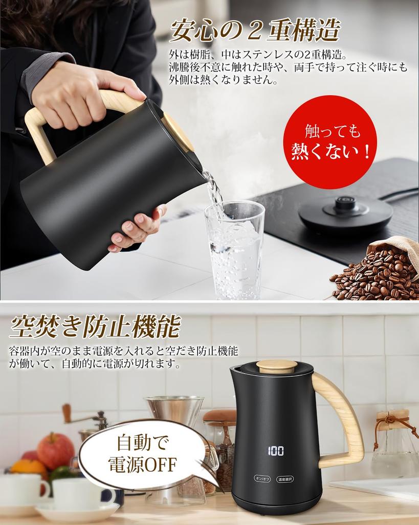 Aliliy Electric Электрический 7 уровней температуры Одинарный Два цифровых 2 часа Теплый Двойной Не горячий для быстрого Пустой Предотвращение кипения Вода Матовый Деревянный