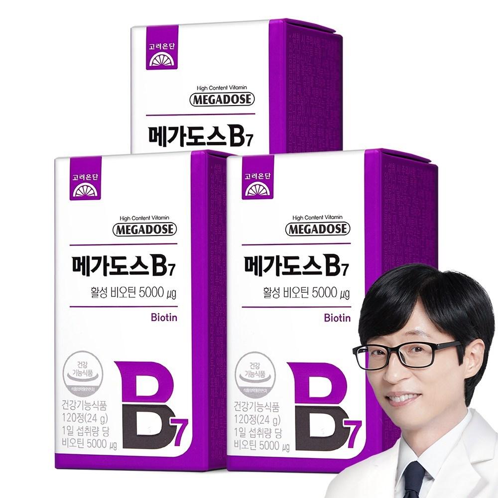Koryo Eundan Megadose B7 Active Biotin 120 Tablets 3 pcs