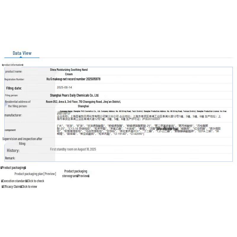 Shimei Soothing & Softening Hand Cream
