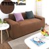 Обычный мягкий флисовый тканевый чехол для дивана, эластичные чехлы для диванов для гостиной, чехлы для диванов, угловой чехол для дивана