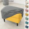 1 шт. жаккардовые чехлы для пуфика, эластичные, всеобъемлющие, чехлы для табурета-пуфа, пылезащитный чехол-протектор для подставки для ног для гостиной