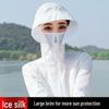 Ice Silk Лето 2025 Женская Солнцезащитная Дышащая Куртка-Кардиган Для Велосипеда