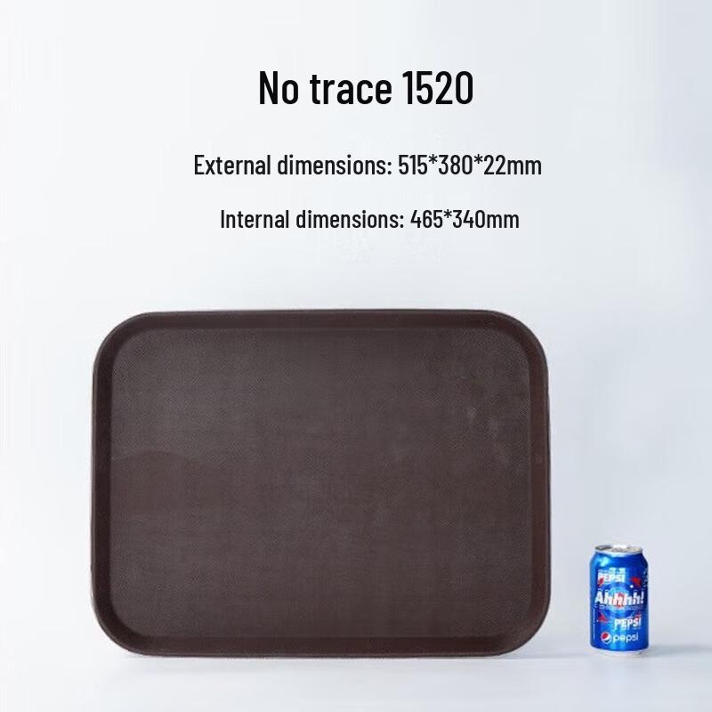 Прочный прямоугольный сервировочный поднос с нескользящим покрытием