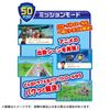Paw Patrol Играйте и учитесь с Paw Wonderful Paw Pad
